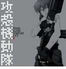 Ghost In The Shell: <br> Stand Alone Complex <br> Original Soundtrack 2 <br> Vinyl LP