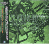 Ghost in the Shell <br>Stand Alone Complex <br>PSP Game: Kariudo no Ryoiki