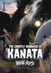 Ghostly Darkness of Kanata <br> Graphic Novels