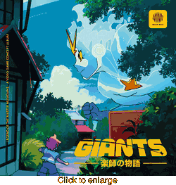 GIANTS (Various Artists) Vinyl LP - click to enlarge