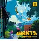 GIANTS (Various Artists) Vinyl LP