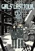 Girls Last Tour <br> Graphic Novels