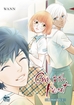 Give to the Heart Memories <br> Graphic Novels