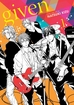 Given <br> Graphic Novels