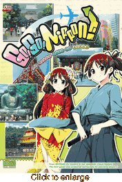 Go! Go! Nippon! <br> CD Visual Novel - click to enlarge