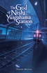 God of Nishi-Yuigahama Station <br> Novels