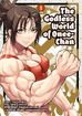 Godless World of Onee-Chan <br> Graphic Novels