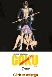 Goku Midnight Eye <br> Graphic Novels - click to enlarge