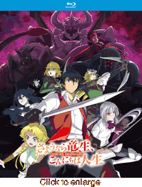 Good Bye, Dragon Life - click to enlarge