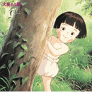 Grave Of The Fireflies <br> Soundtrack Collection Vinyl LP