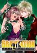 Gravitation <br> Graphic Novels