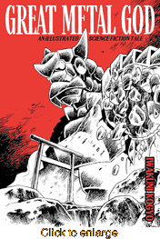 Great Metal God <br> Graphic Novels - click to enlarge