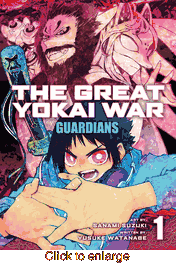 Great Yokai War: Guardians <br> Graphic Novels - click to enlarge
