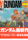 Gundam, Turn A Gundam #1<br>100% Newtype Collecton
