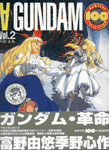 Gundam, Turn A Gundam #2<br>100% Newtype Collecton