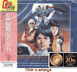 Gundam Z<br>Symphonic Suite - click to enlarge