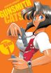 Gunsmith Cats <br> Graphic Novels