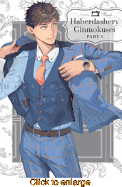 Haberdashery Ginmokusei <br> Graphic Novels - click to enlarge