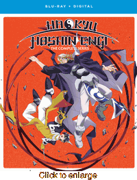 Hakyu Hoshin Engi - click to enlarge