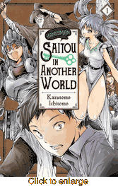Handyman Saitou in Another World <br> Graphic Novels - click to enlarge