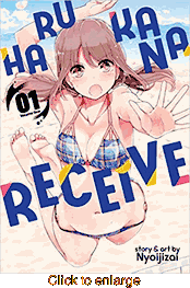Harukana Receive <br> Graphic Novels - click to enlarge