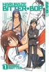 Harukaze Bitter Bop <br>Graphic Novels