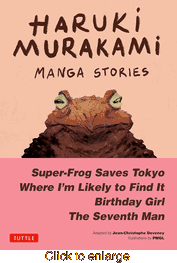 Haruki Murakami Manga Stories <br> Graphic Novels - click to enlarge