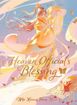 Heaven Official's Blessing: Tian Guan CI Fu <br> Novels