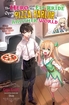 Hero and His Elf Bride <br> Open a Pizza Parlor <br> in Another World <br> Novels