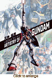 Hidetaka Tenjin's Artistry of Gundam - click to enlarge