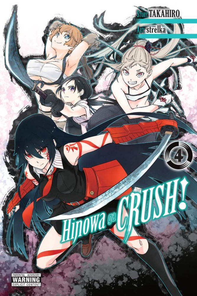 Hinowa ga CRUSH! Graphic Novels
