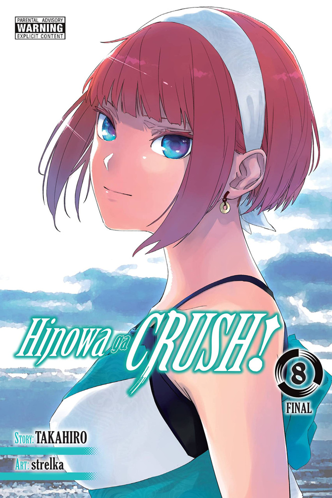Hinowa ga CRUSH! Graphic Novels