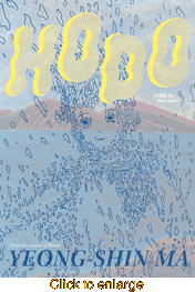 Hodo: A Life in Two Acts <br> Graphic Novels - click to enlarge