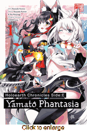 Holoearth Chronicles Side: E Yamato Phantasia <br> Graphic Novels - click to enlarge