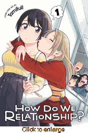 How Do We Relationship <br> Graphic Novels - click to enlarge