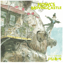 Howl's Moving Castle: <br> Symphonic Suite <br> (Original Soundtrack) <br> Vinyl LP (Import)