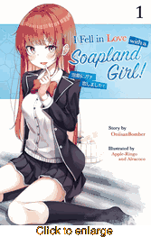 I Fell in Love With A Soapland Girl <br> Novels - click to enlarge