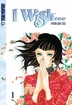 I Wish <br>Graphic Novels