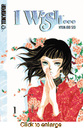 I Wish <br>Graphic Novels - click to enlarge