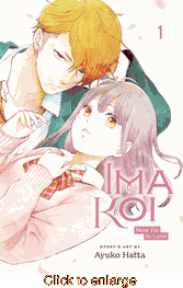 Ima Koi Now I'm in Love <br> Graphic Novels - click to enlarge