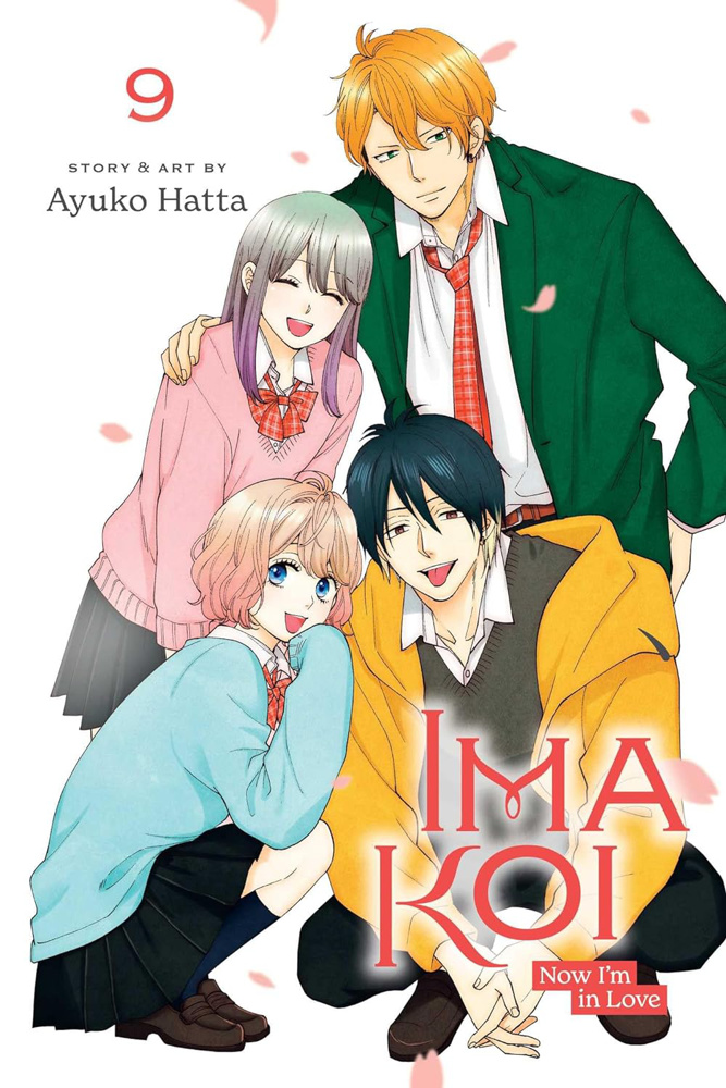 ima-koi-now-i-m-in-love-vol-9-graphic-novel-pre-order-est-release-date-mar-5-2024-3 image