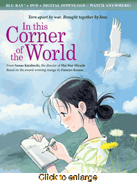 In This Corner <br> of the World - click to enlarge