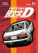 Initial D <br> Graphic Novels