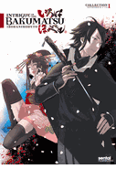 Intrigue in the Bakumatsu <br> ~ Irohanihoheto