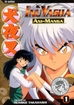 Inu Yasha Ani-Manga <br> Graphic Novels