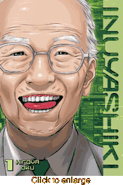 Inuyashiki <br> Graphic Novels - click to enlarge