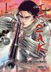 Issak <br> Graphic Novels