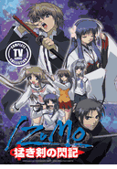Izumo Flash <br> of a Brave Sword