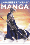Japanese <br> Fantasy Manga