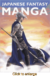 Japanese <br> Fantasy Manga - click to enlarge